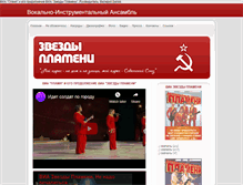 Tablet Screenshot of plamya-co.ru